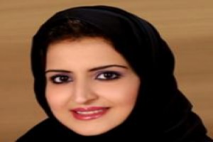 صورة المؤلف سمر المقرن صورة المؤلف سمر المقرن